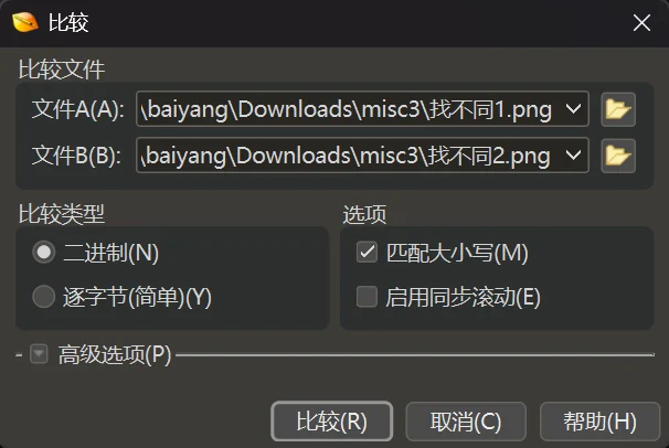 杂项题