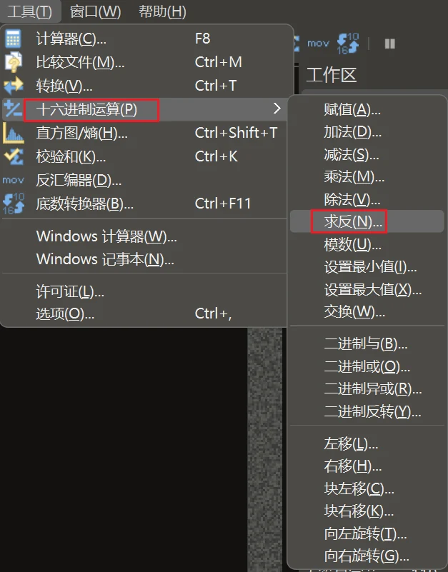 杂项题