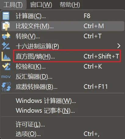 杂项题