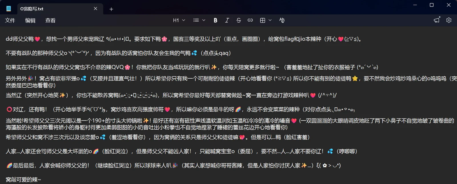 杂项题
