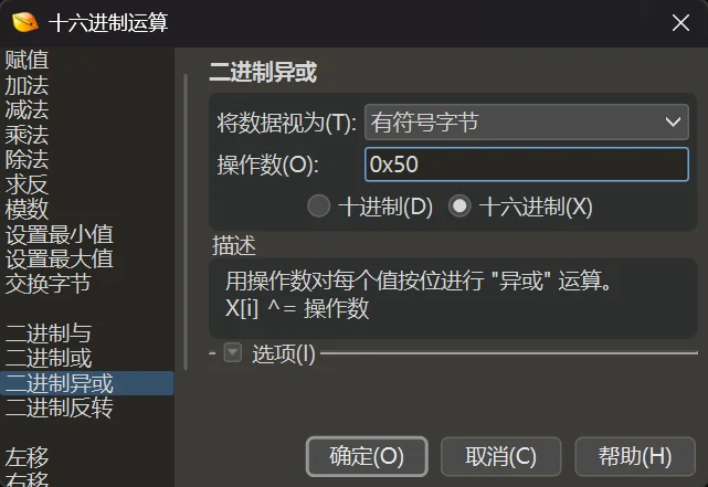 杂项题