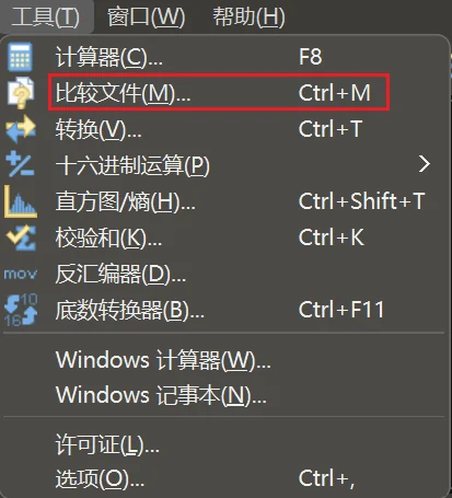 杂项题