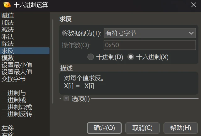 杂项题