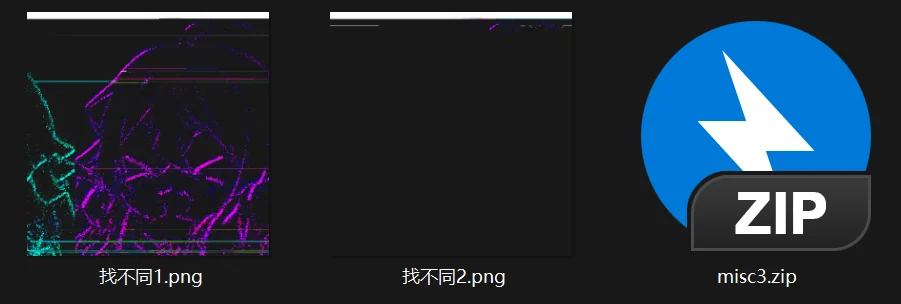 杂项题