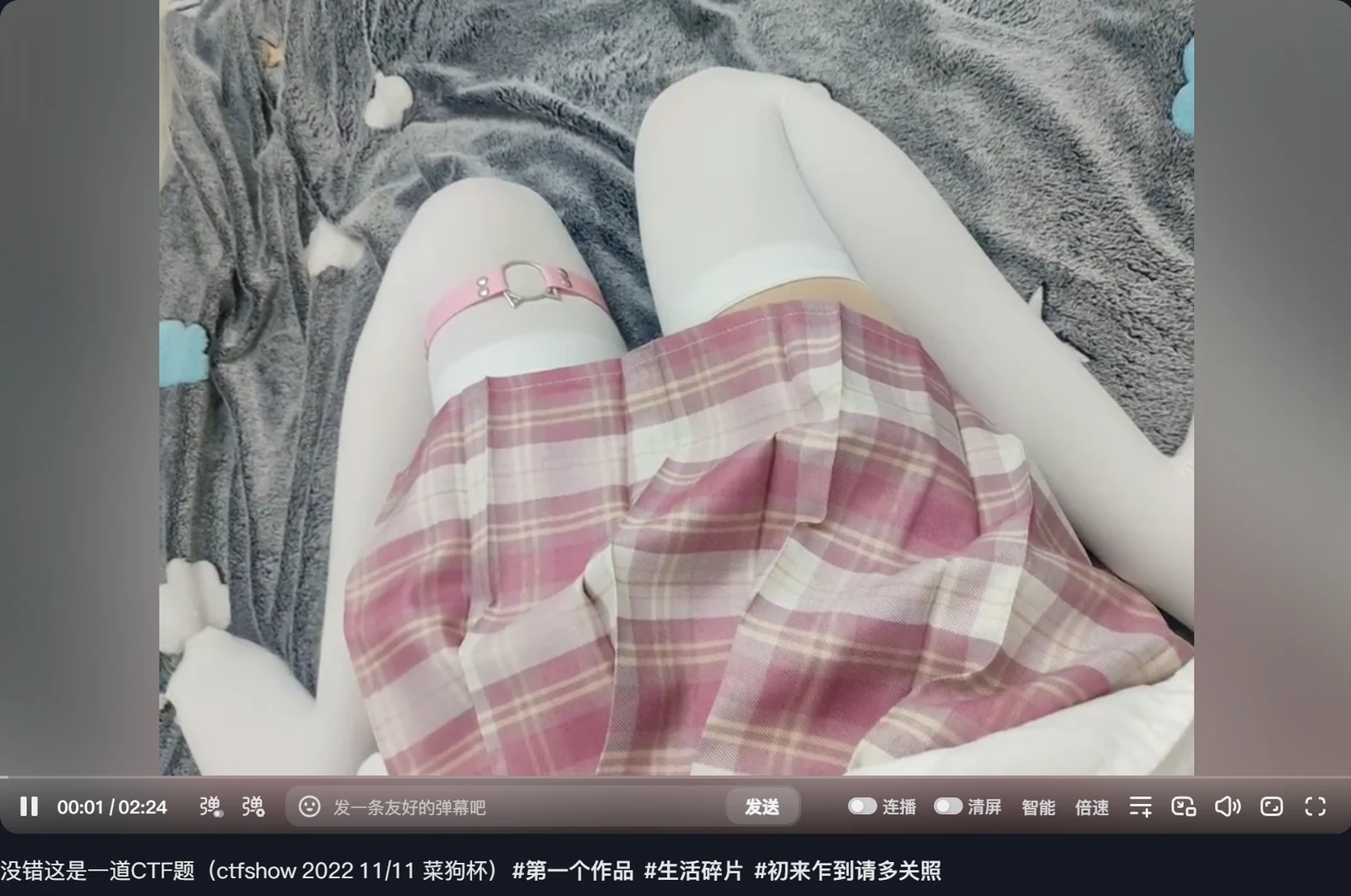杂项题
