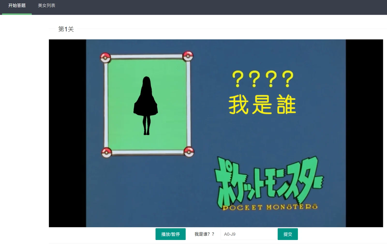 杂项题