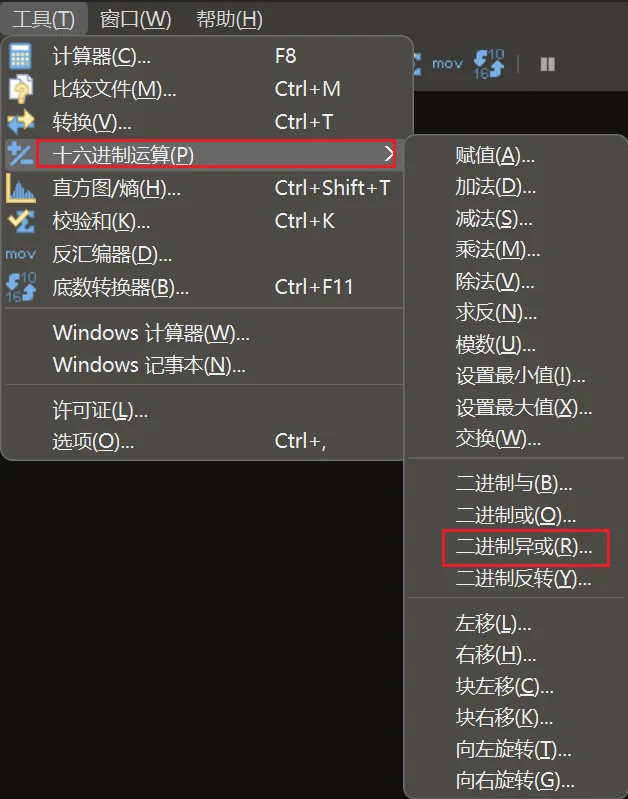 杂项题